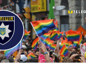 На Киев Прайде произошли первые стычки