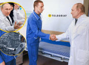 За Владимиром Путиным наблюдают лучшие врачи