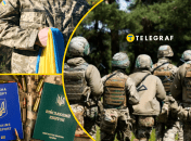 Мобилизация в Украине