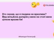 Чужі гроші рахувати непристойно, а свої - сумно: смішні анекдоти про фінанси