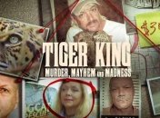 "Король тигров" от Netflix стал самым популярным сериалом среди зрителей (Видео)