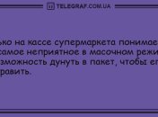 Впусти шутку в свой дом: утренние анекдоты для хорошего настроения