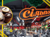 Знижки в Сільпо