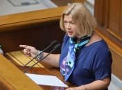 Геращенко отметила важность резолюции ПАСЕ с призывом к РФ