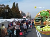 Столичний ярмарок