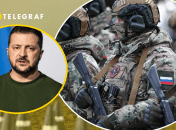 Колаж "Телеграфу"