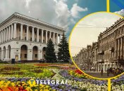 Київська консерваторія