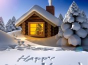 5 января. Приметы дня