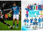 "Наполи" выиграл Скудетто