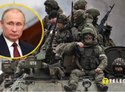 Війська РФ