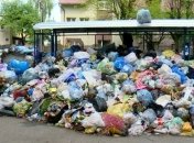 Власти Львова хотят объявить город зоной чрезвычайной экологической ситуации