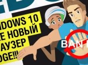 Торрент-трекеры блокируют доступ для пользователей Windows 10