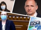 Итоги дня 18 декабря: подозрение Татарову, новый министр по делам ветеранов и закрытие "Дом 2" 