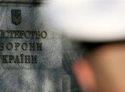 Кабмин повысил денежное обеспечение военнослужащих