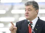 Порошенко дополнительно задекларировал доходы