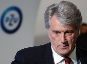 Ющенко: Украине нужно единство