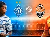 Динамо - Шахтар: онлайн відеотрансляція матчу чемпіонату України