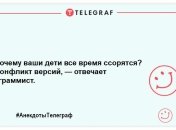 З Днем програміста: веселі жарти та анекдоти про айтішників на ранок