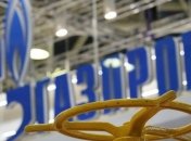 "Газпром" подал апелляцию в газовом споре с "Нафтогазом"