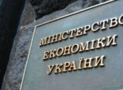 Украина надеется до конца года провести Специальное совещание и Бизнес-форум ЧБТР в Одессе