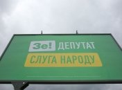 "Слугу народа" созовут на заседание фракции из-за олигархов: источник раскрыл детали