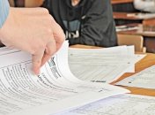 Проведення ЗНО