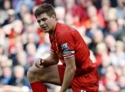 Джеррард претендует на соискание высшей награды Ливерпуля