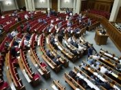 Конституционный суд одобрил отмену депутатской неприкосновенности