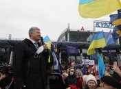 Петра Порошенко в аэропорту "Киев" встречали несколько тысяч граждан