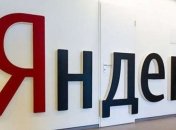 "Яндекс" отверг обвинения СБУ в передаче персональных данных