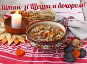 Тексты щедровок к празднику по старому стилю