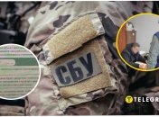 СБУ затримала чергового зрадника