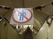 В Киеве аноним сообщил о минировании четырех станций метро