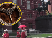 Коллаж "Телеграфа" / Mash