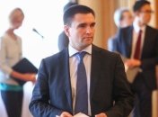 Климкин поблагодарил парламент Нидерландов за мудрое решение