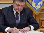 Порошенко утвердил положение об общественном совете при НАБ