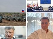 Главные новости дня