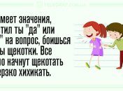 Сделай паузу и подними себе настроение: уморительные анекдоты на день 4 июля