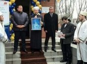 В Днепропетровске открыт исламский культурный центр