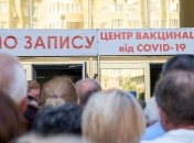 Вакцинация в Украине
