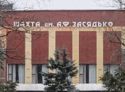 Боевики арестовали директора шахты Засядько