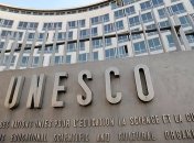 США официально покидают ЮНЕСКО