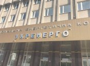 НЭК "Укрэнерго"