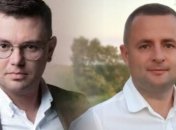 Попавших в скандал с Гелендвагеном депутатов выгнали из партии