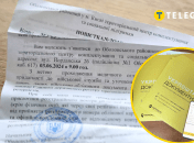 Сообщение от военкомата