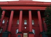 Самый популярный украинский ВУЗ - КНУ имени Тараса Шевченка