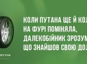 Анекдоти українською мовою: чудовий настрій на день 26 лютого