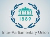 Украина примет участие в 135-ой сессии Ассамблеи Межпарламентского Союза
