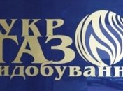 Укргаздобыча: заявляет об аресте более 261 млн грн на своих счетах