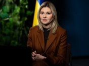 Олена Зеленська